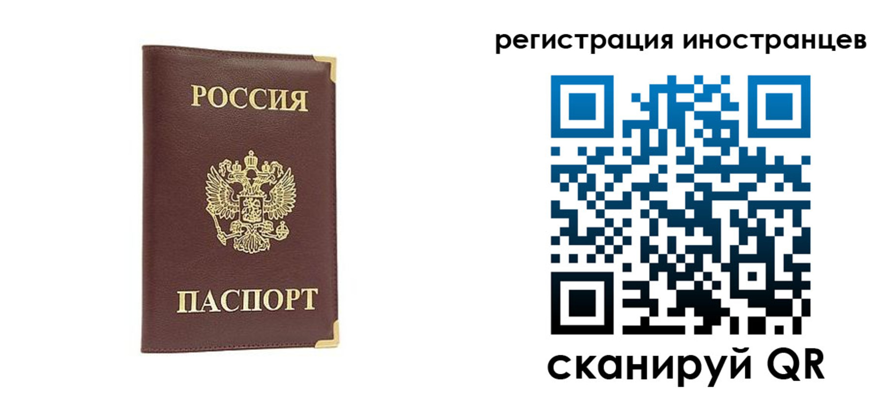 регистрация в Карабаново