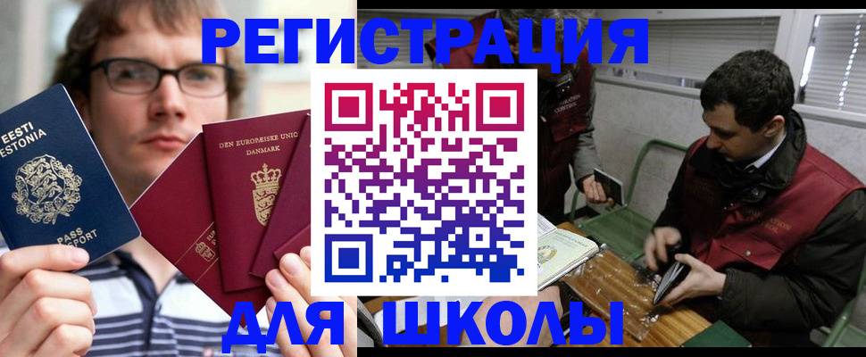 прописка законно в Карабаново