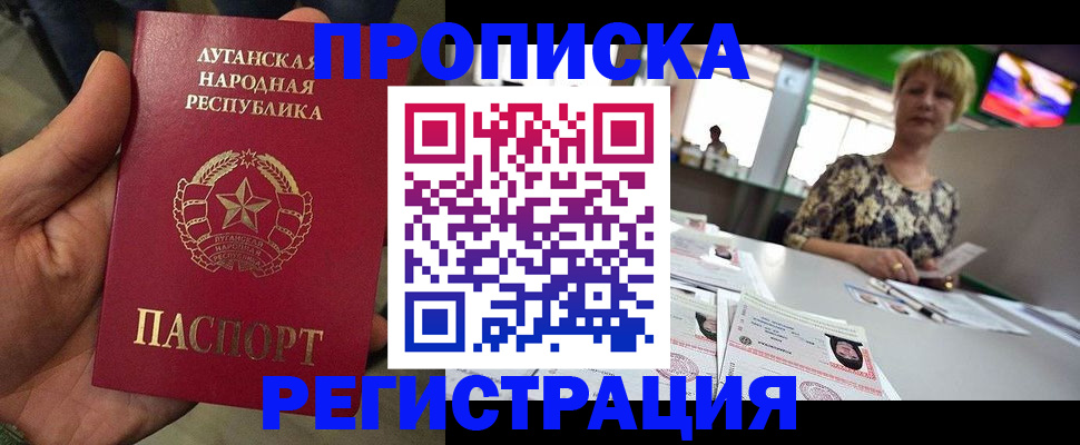 временная регистрация собственник в Карабаново