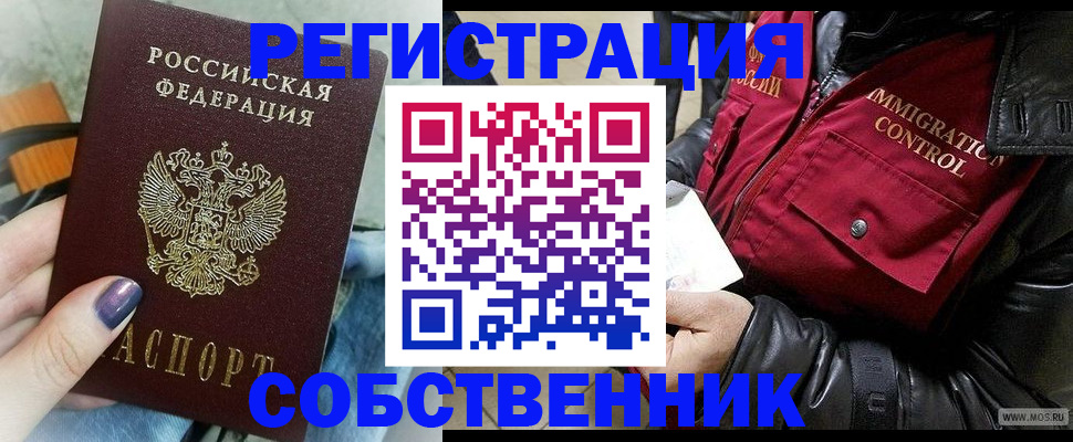 регистрация для дет. сада в Карабаново